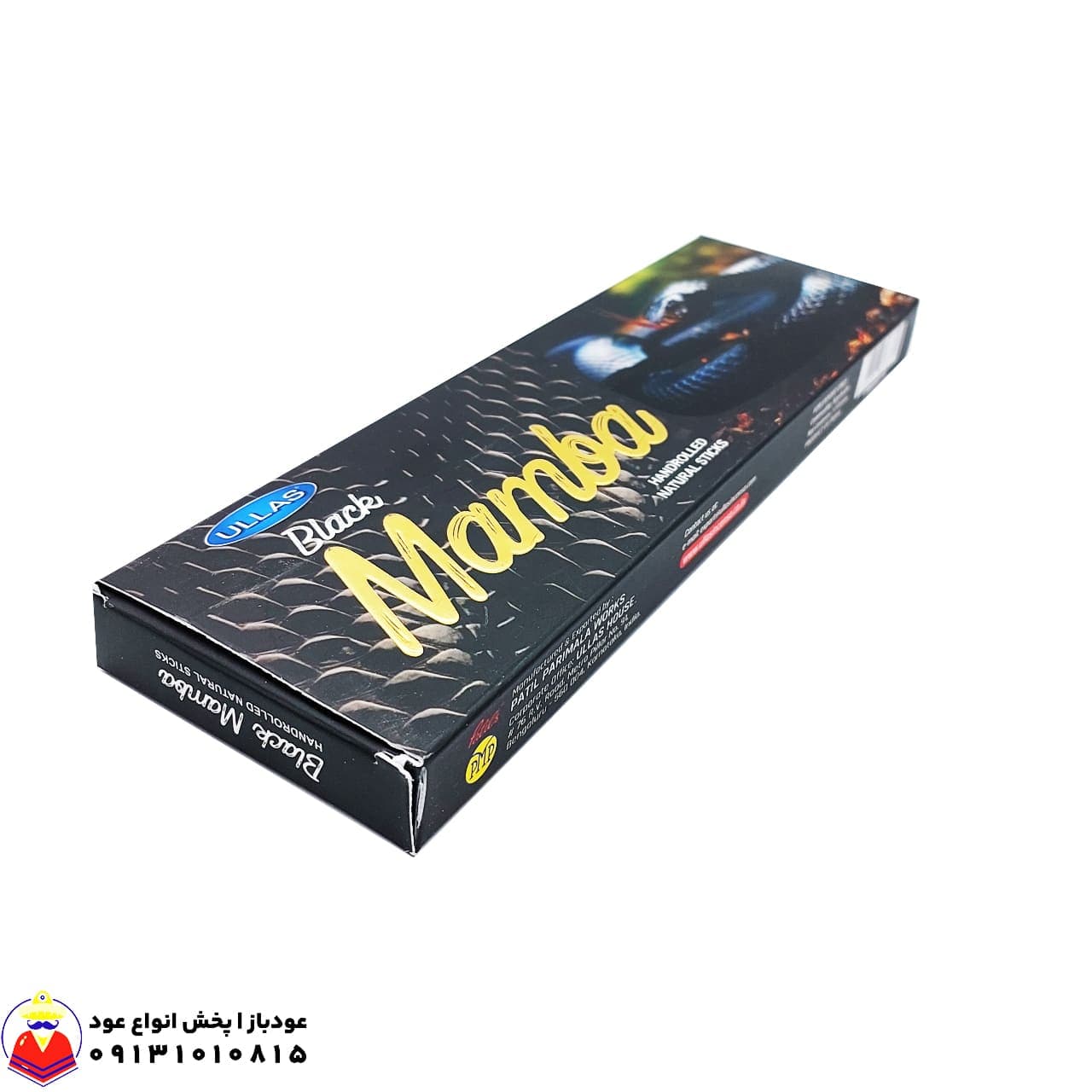 عود دست ساز بلک مامبا BLACK MAMBA (مامبای سیاه) برند اولاس ULLAS — تصویر ۲