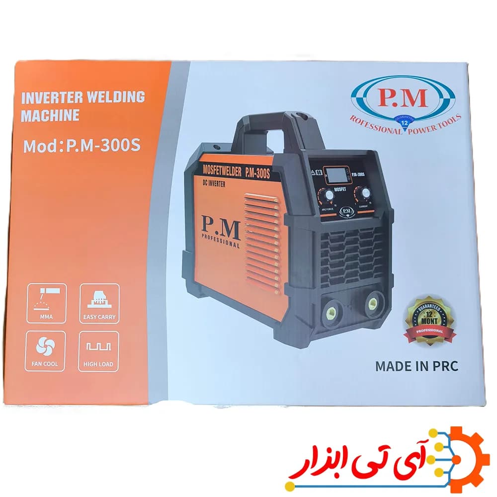 دستگاه جوش ماسفت 20 تا 180 آمپر پی ام مدل S300 — تصویر ۳