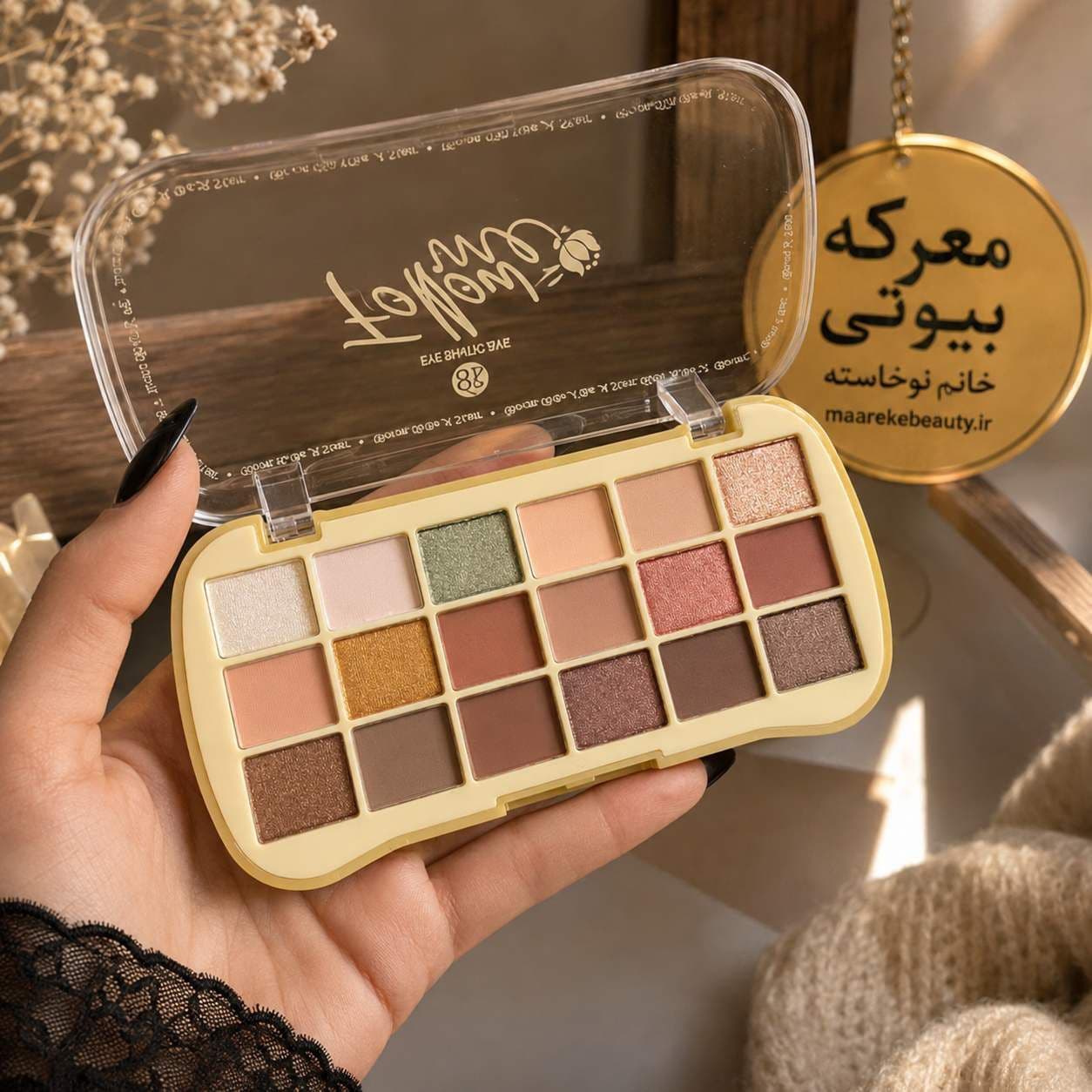 پالت سایه چشم ۱۸ رنگ معرکه بیوتی مدل فالومی