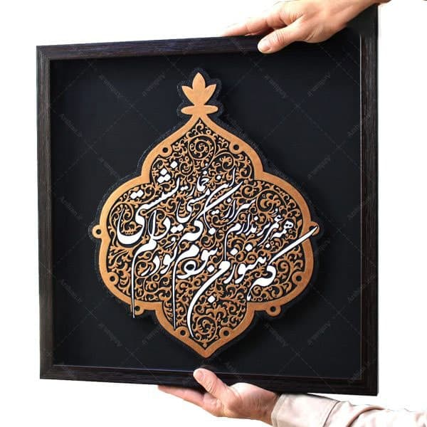 تابلو برجسته که هنوز من نبودم که تو در دلم نشستی کد ۲۲۰ — تصویر ۴