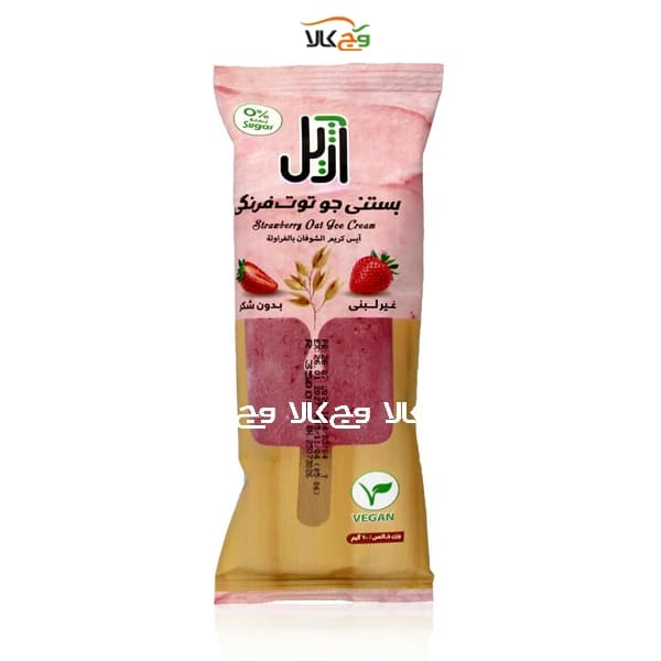 بستنی جو توتفرنگی وگان و بدون شکر آژیل – 60 گرمی