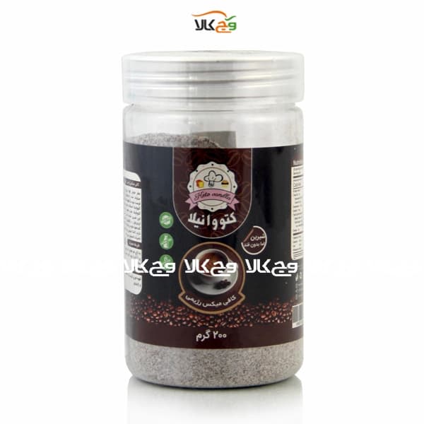 کافی میکس رژیمی بدون قند کتووانیلا – 200 گرمی