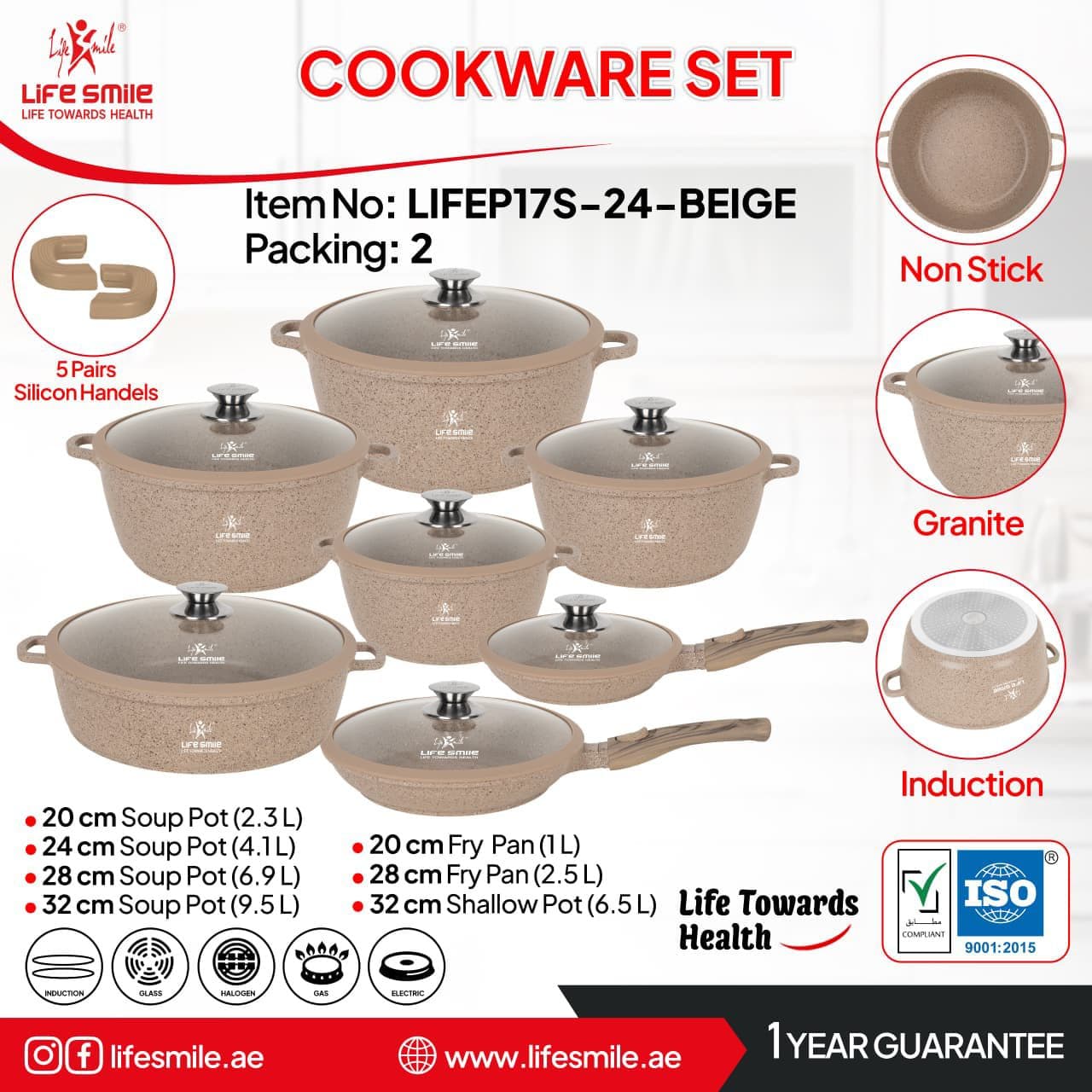 سرویس قابلمه گرانیتی لایف اسمایل 24پارچه مدل LIFEP7S-24 (اصل) — تصویر ۲