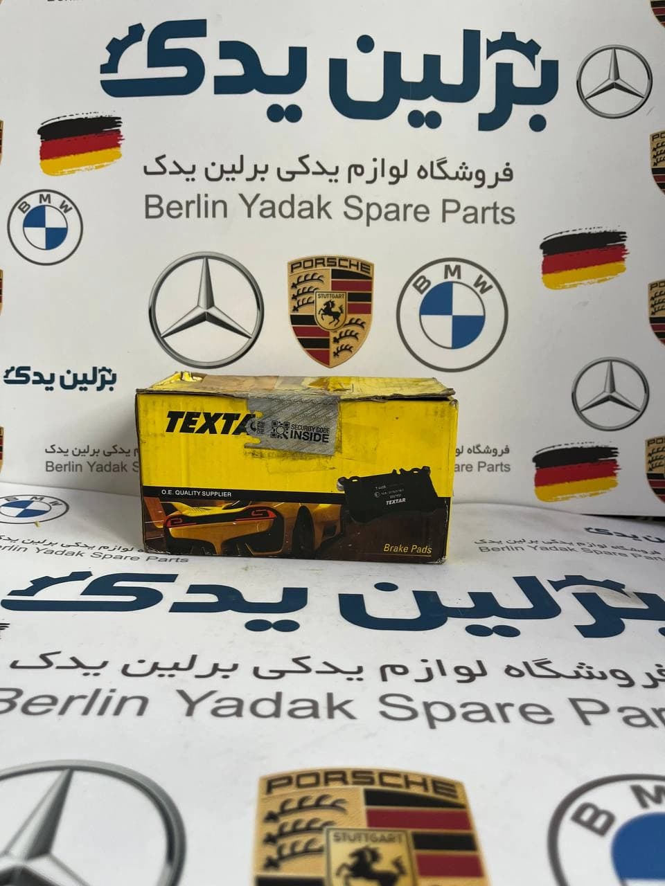 لنت ترمز جلو بنز S500 اتاق w221 تکستار