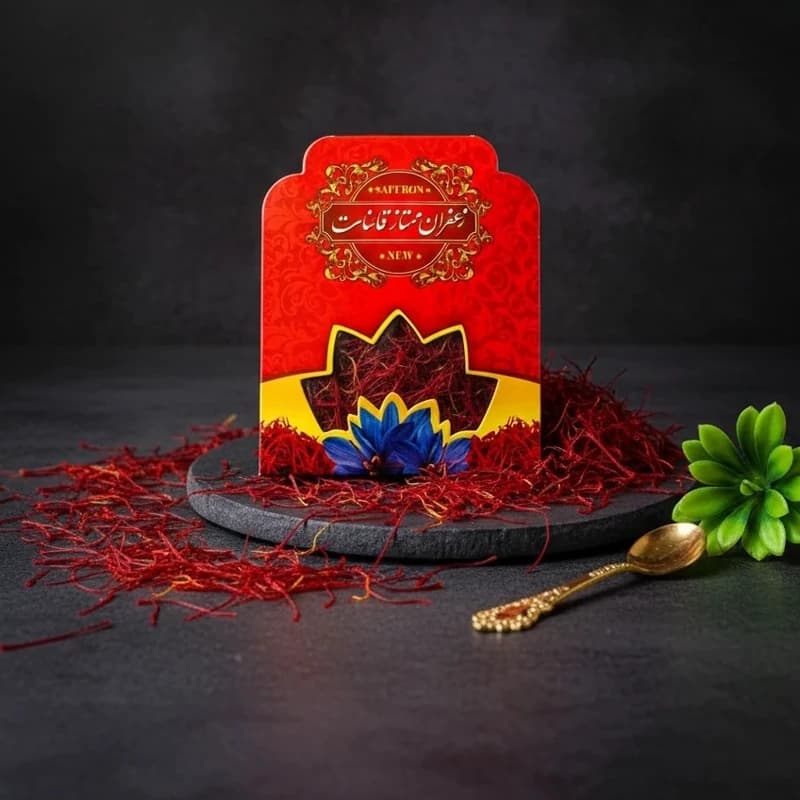 زعفران قائنات (نیم گرمی) 20 عددی (ارسال رایگان)