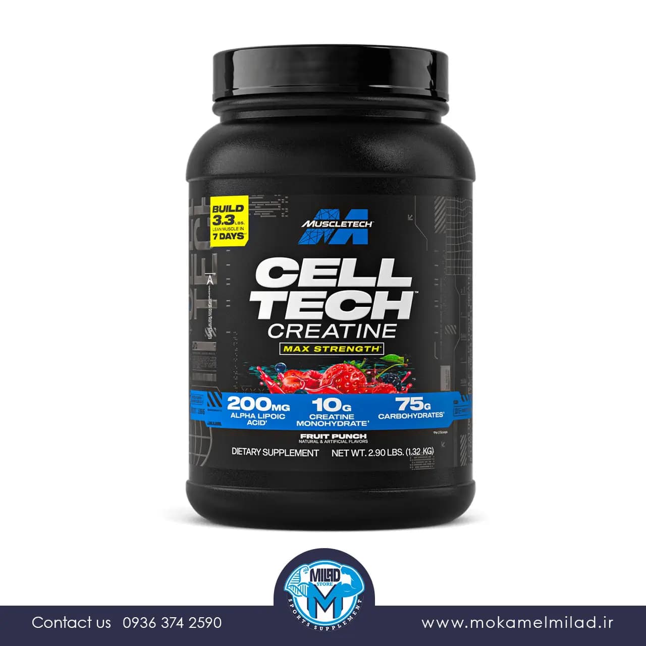 کراتین ماسل تک 1.32 کیلو Cell-Tech