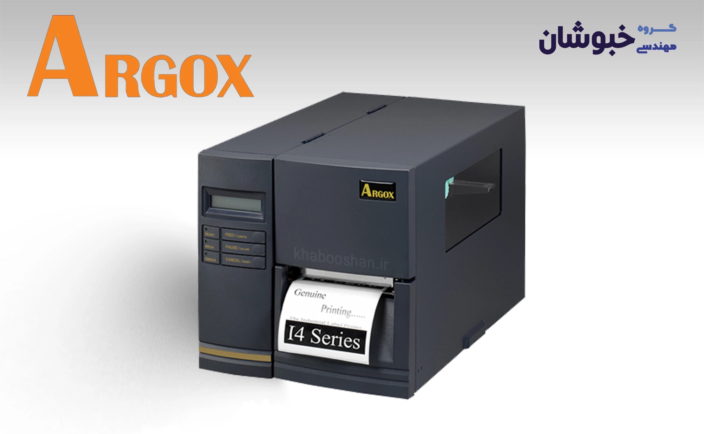 دانلود درایور لیبل پرینتر صنعتی آرگوکس Argox i4 350