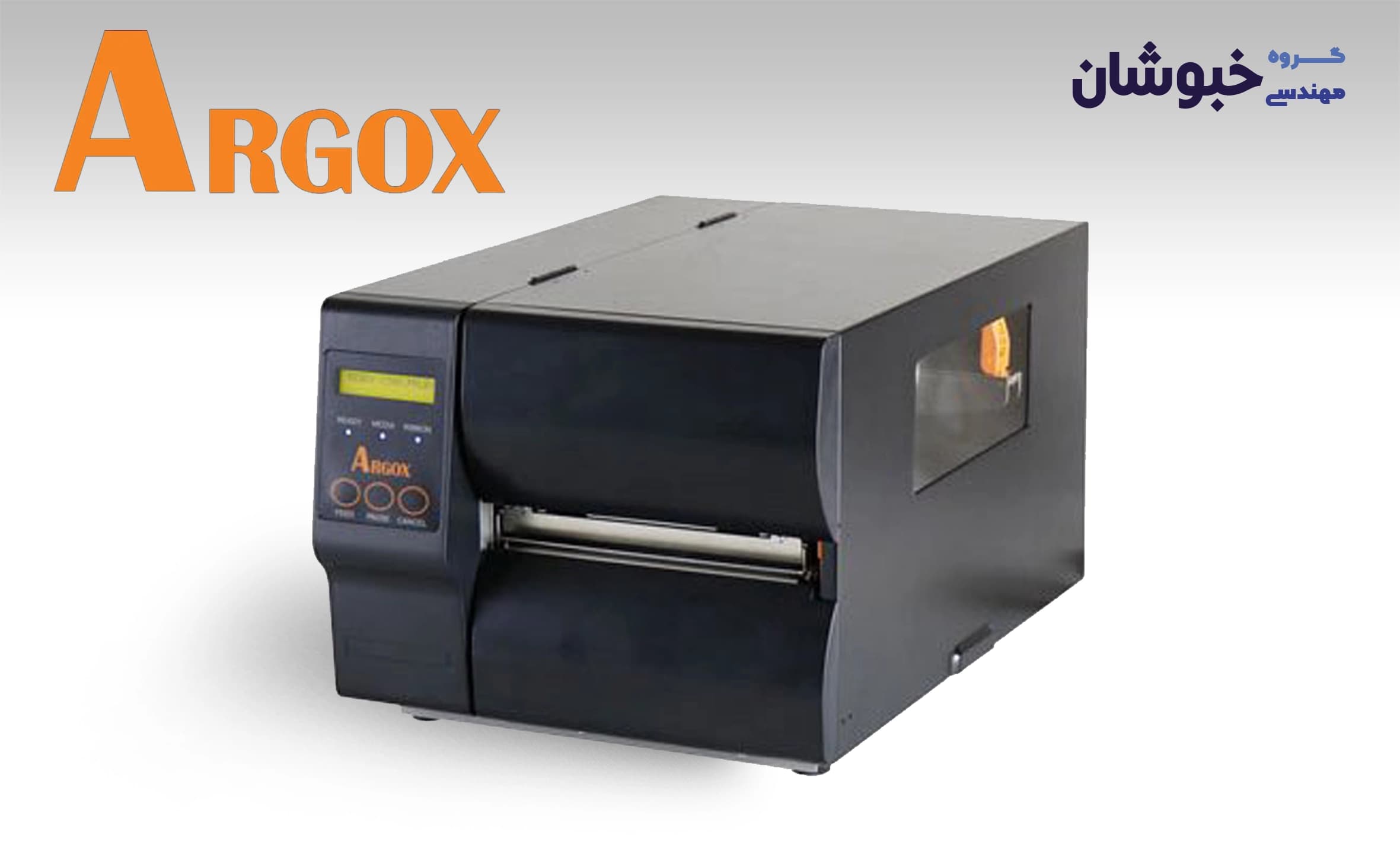دانلود درایور لیبل پرینتر صنعتی آرگوکس Argox iX6 250 Pro