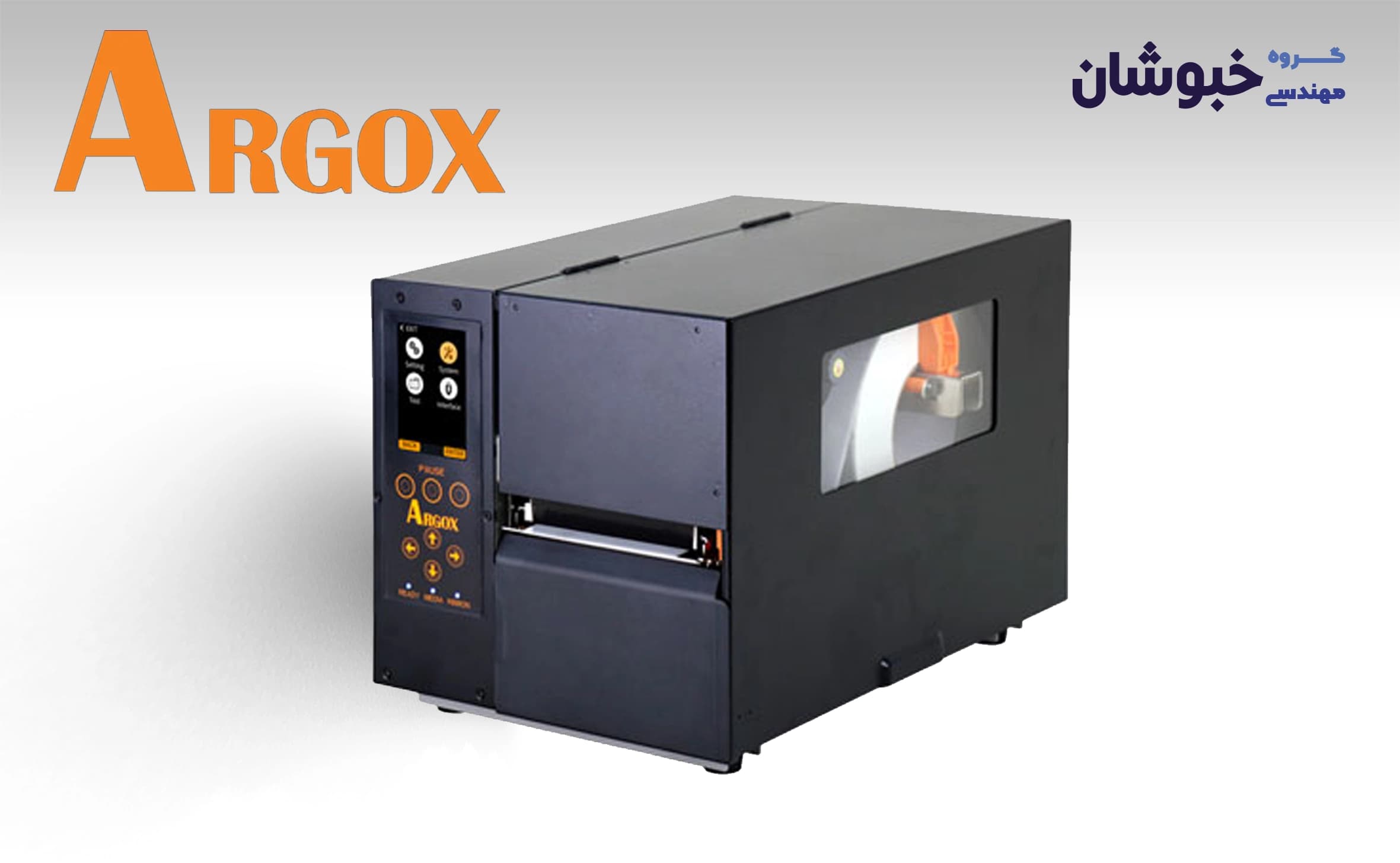 دانلود درایور لیبل پرینتر صنعتی آرگوکس ARGOX XM4-200