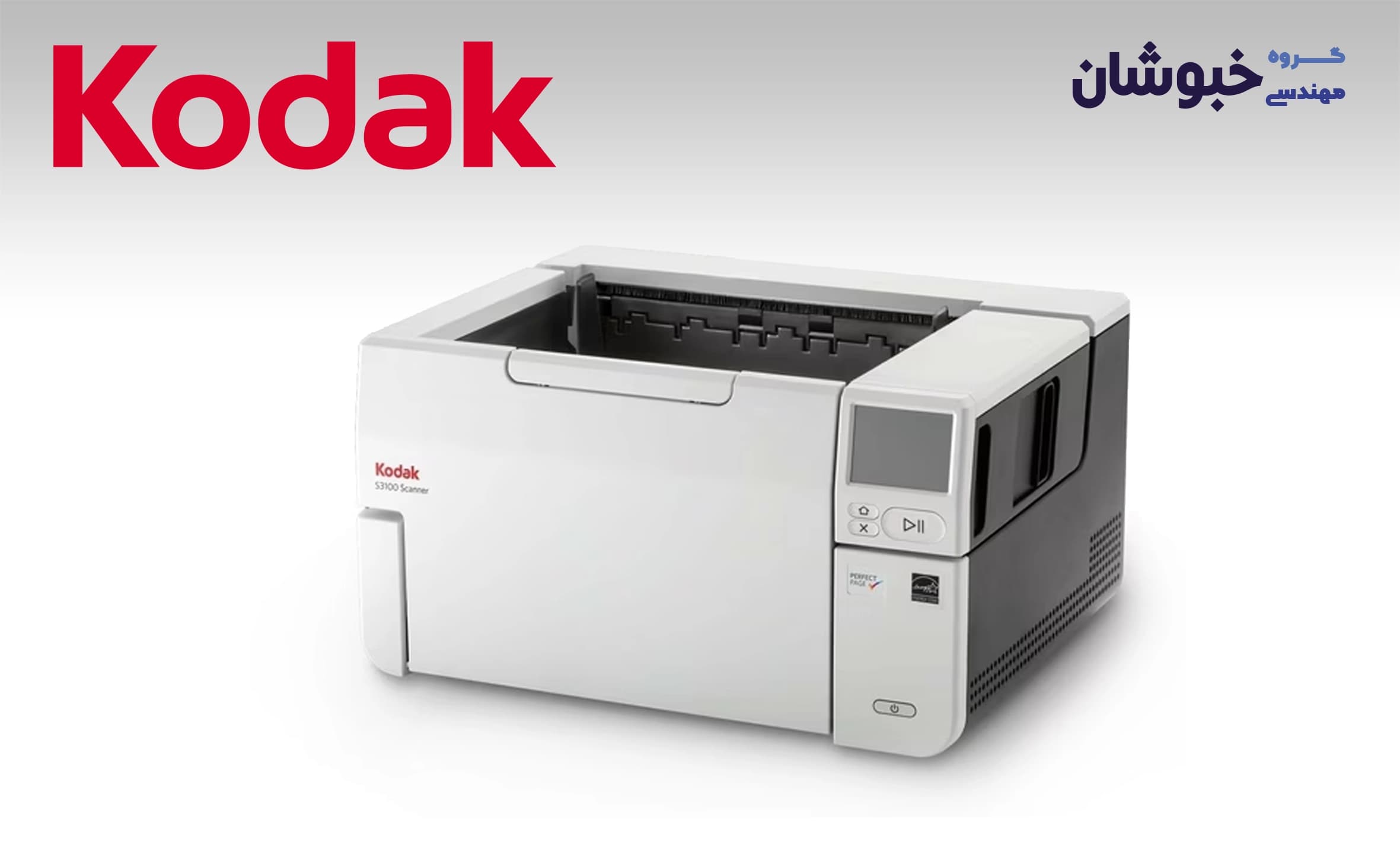 دانلود درایور اسکنر کداک Kodak S3000 Series