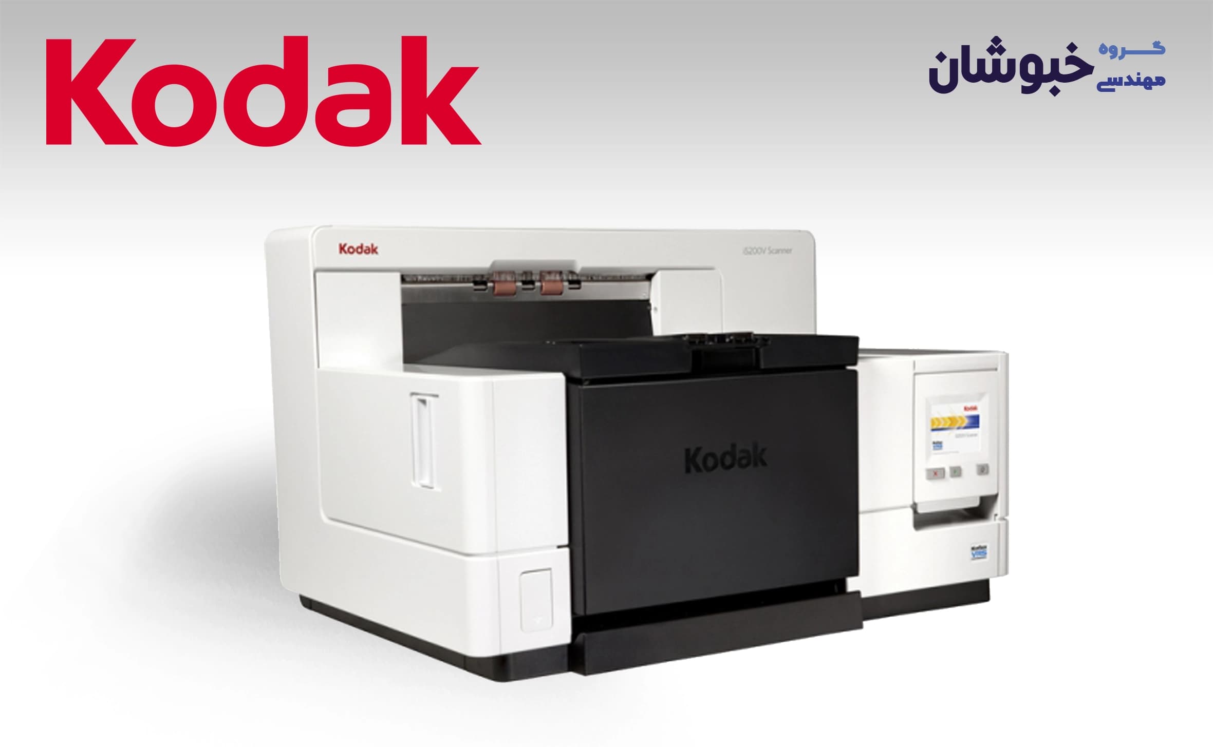 دانلود درایور اسکنر کداک Kodak i5000 Series