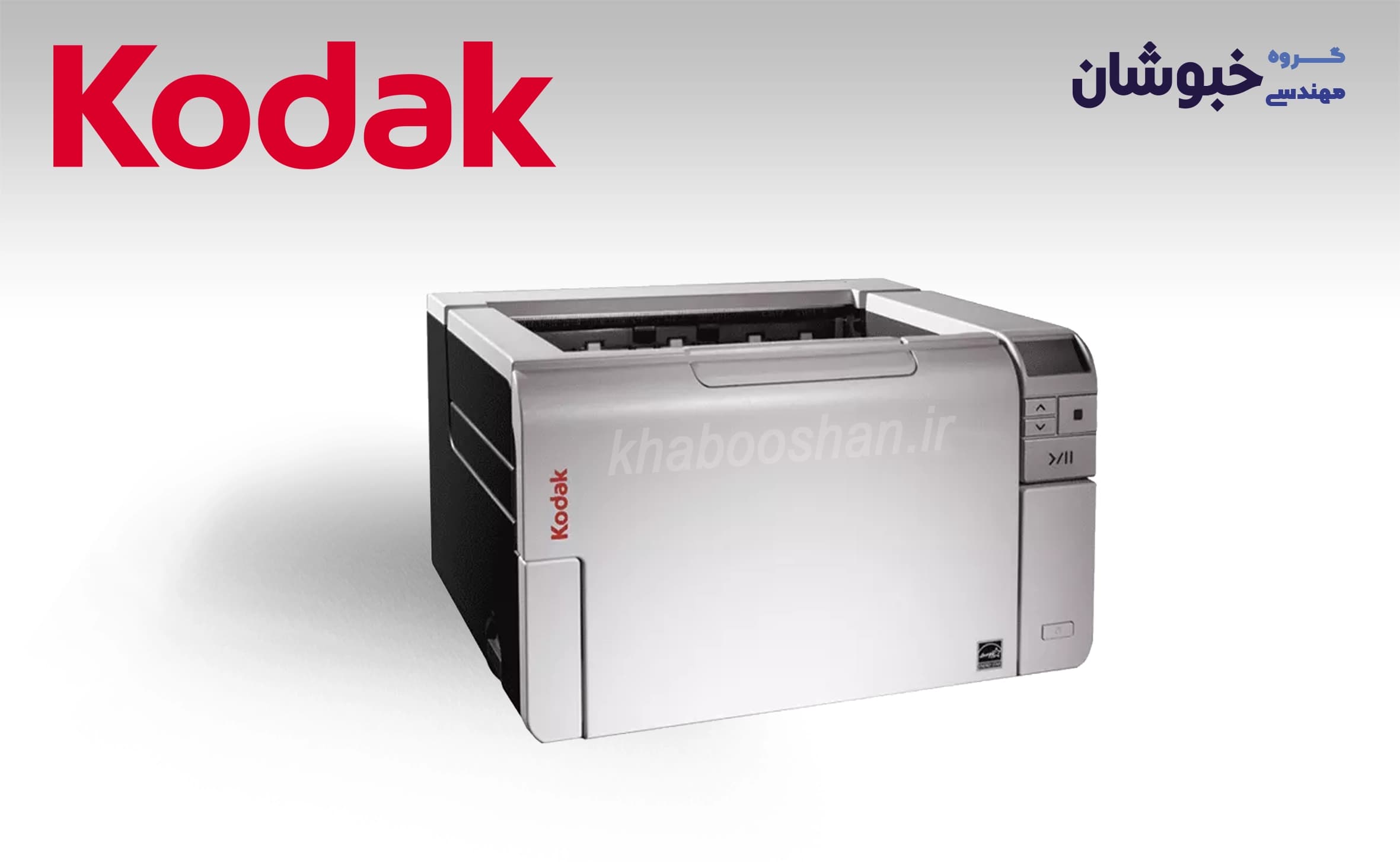 دانلود درایور اسکنر کداک Kodak i3000 Series