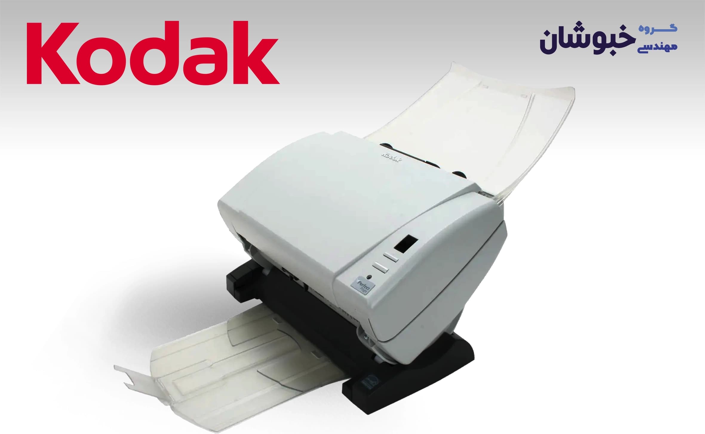 دانلود درایور اسکنر کداک Kodak i1200 Series