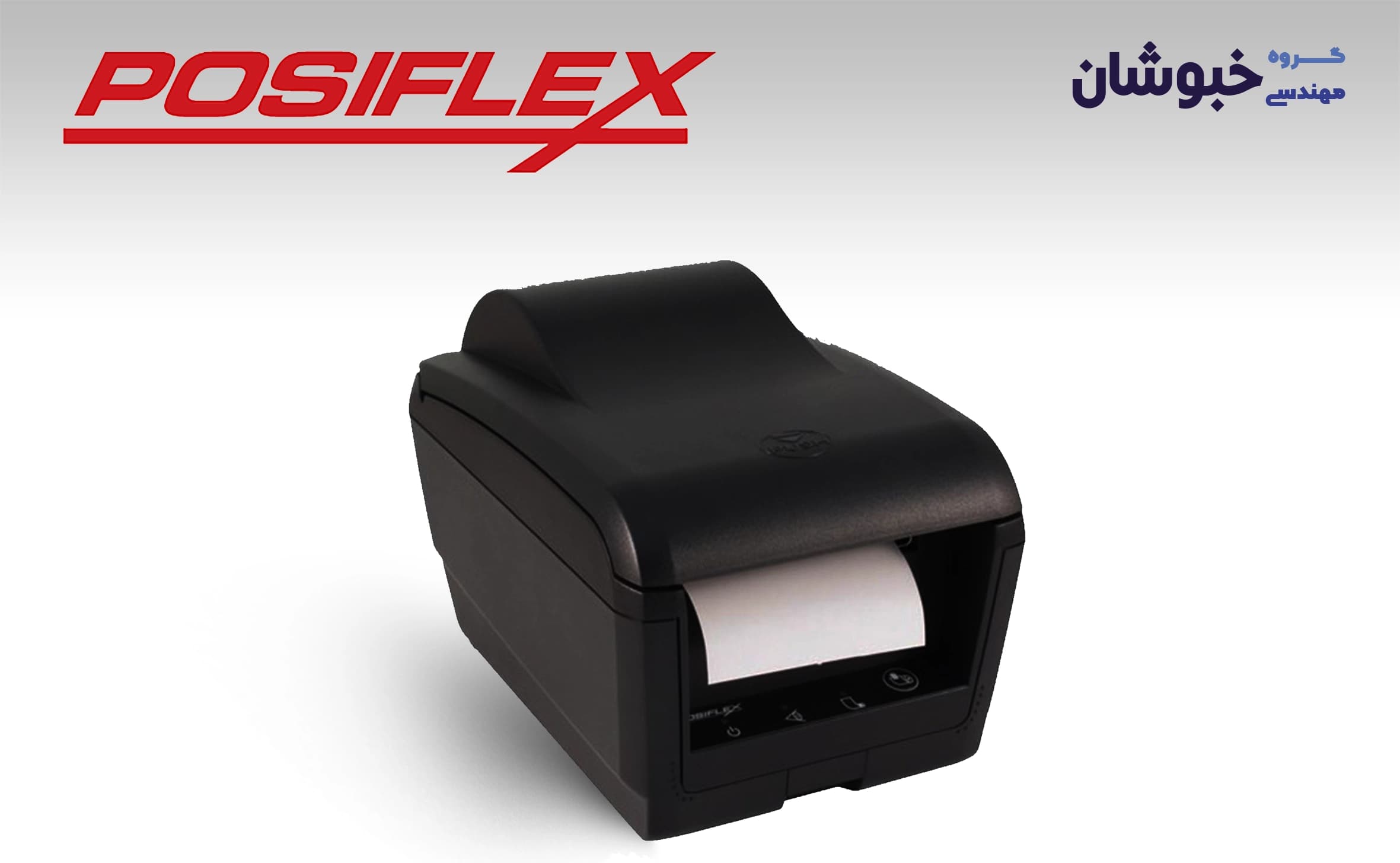 دانلود درایور فیش پرینتر پوزیفلکس POSIFLEX PP6600