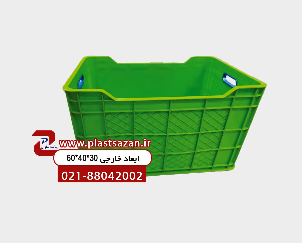 🌟🌟سبد پلاستیکی (جعبه پلاستیکی) کد 330 (33)30*40*60