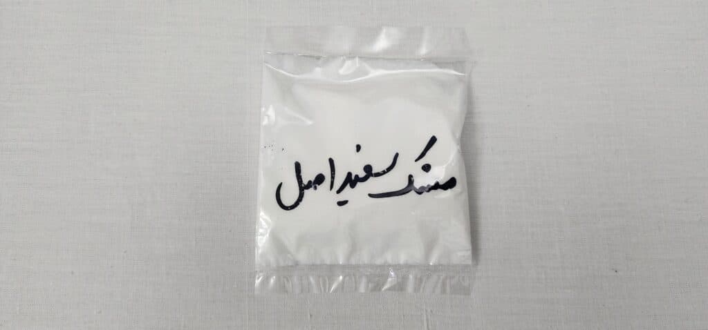 مشک سفید اصل و طبیعی - غریب شاپ — تصویر ۴
