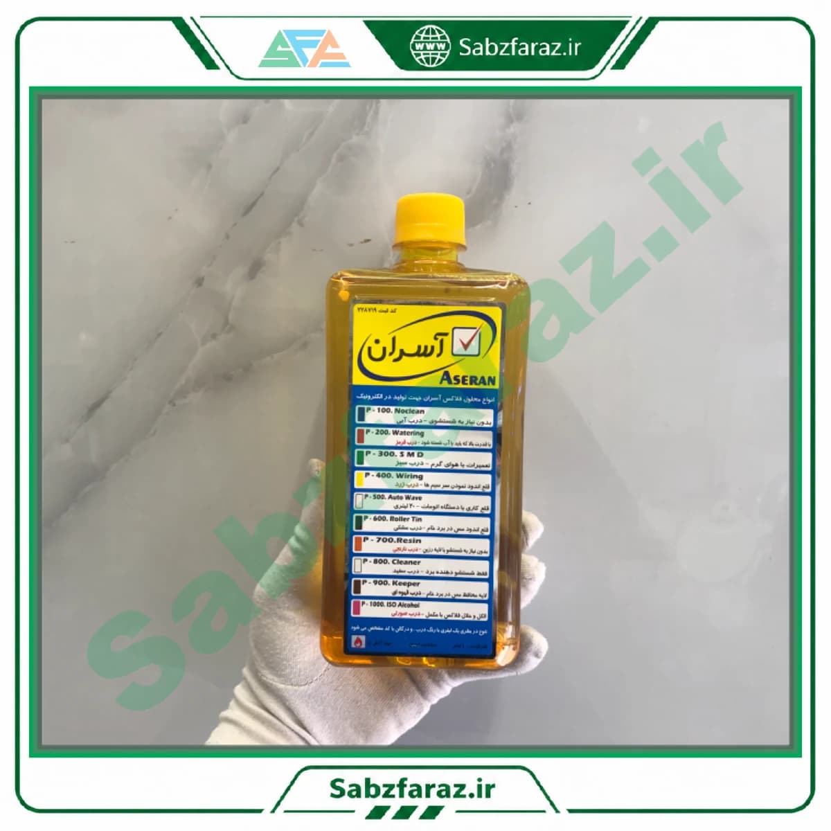 مایع فلکس آسران زرد P-400 مخصوص قلعاندازی و قلعاندود نمودن سر سیم