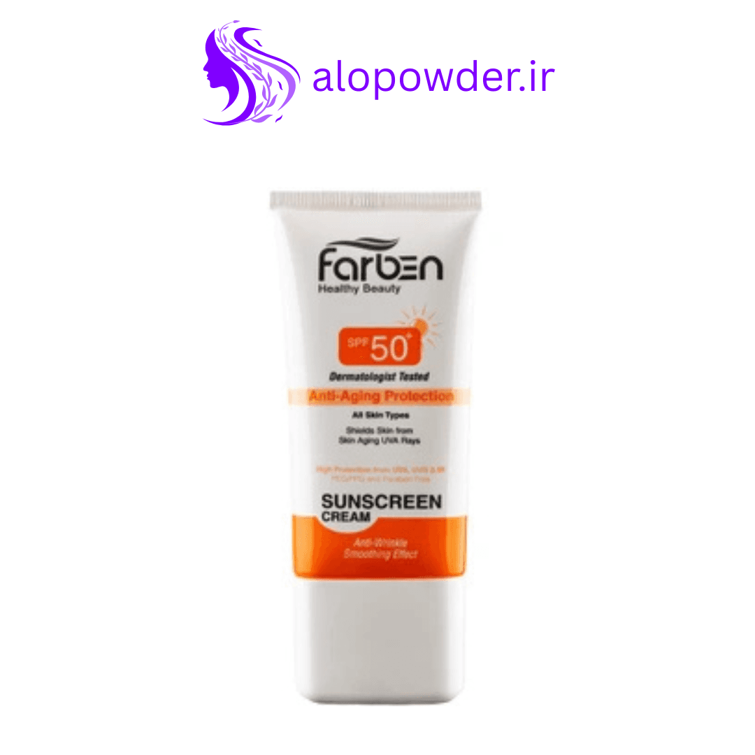 کرم ضد آفتاب فاربن SPF50 حجم ۵۰ میلی لیتر ضد چروک