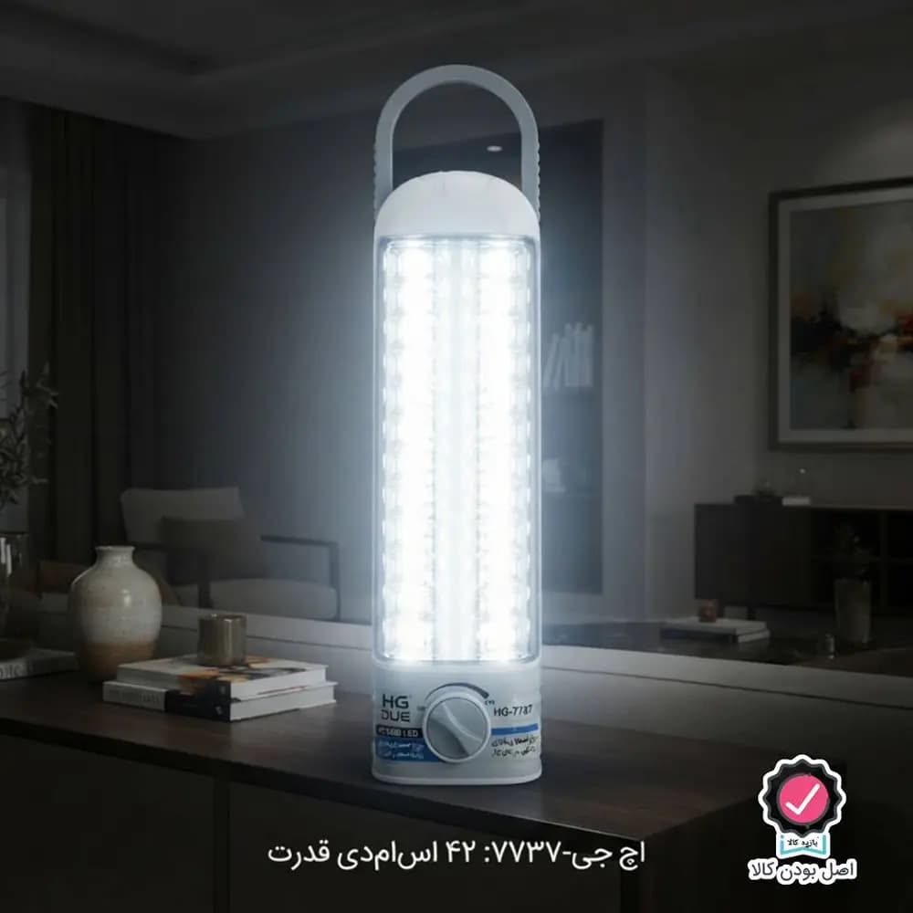 چراغ اضطراری شارژی اچ جی مدل HG-7737 (42 اس ام دی) — تصویر ۶