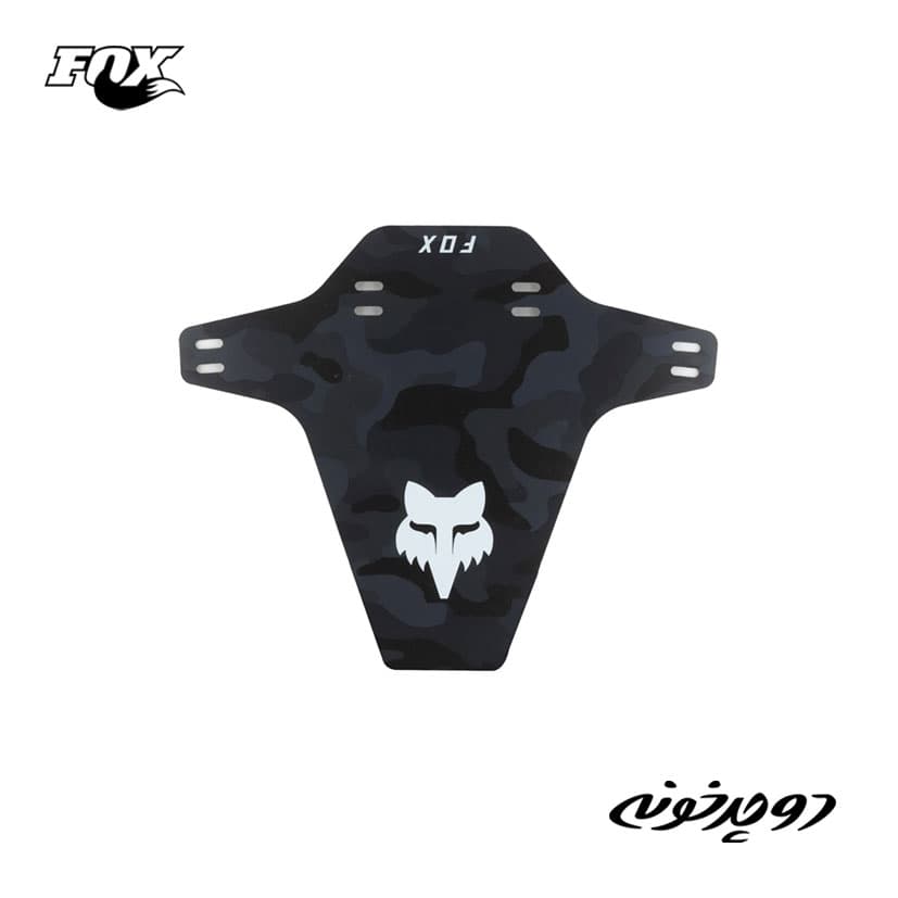 گلگیر طلقی فاکس Fox Mud Guard