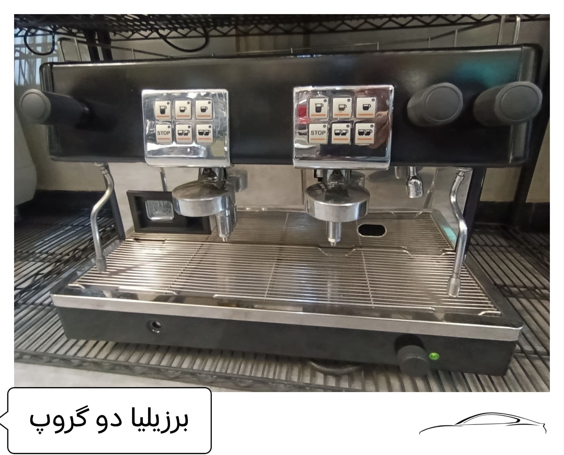 اسپرسوساز صنعتی دوگروپ برزیلیا