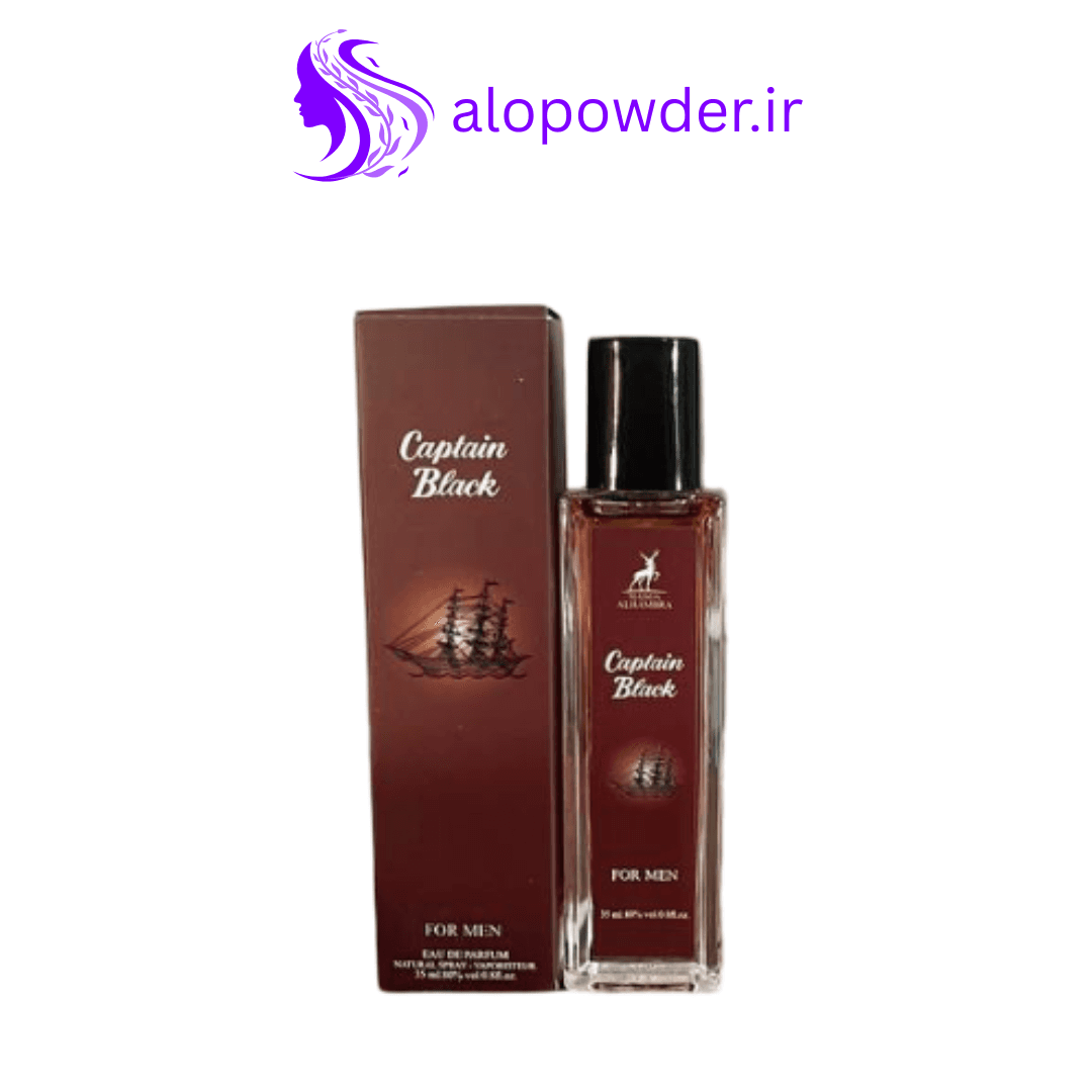عطر ادوپرفیوم مردانه الحمبرا مدل کاپتان بلک – Capitan Black حجم ۳۵ میل
