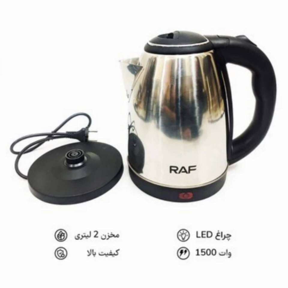 کتری برقی استیل راف مدل 7816 — تصویر ۴