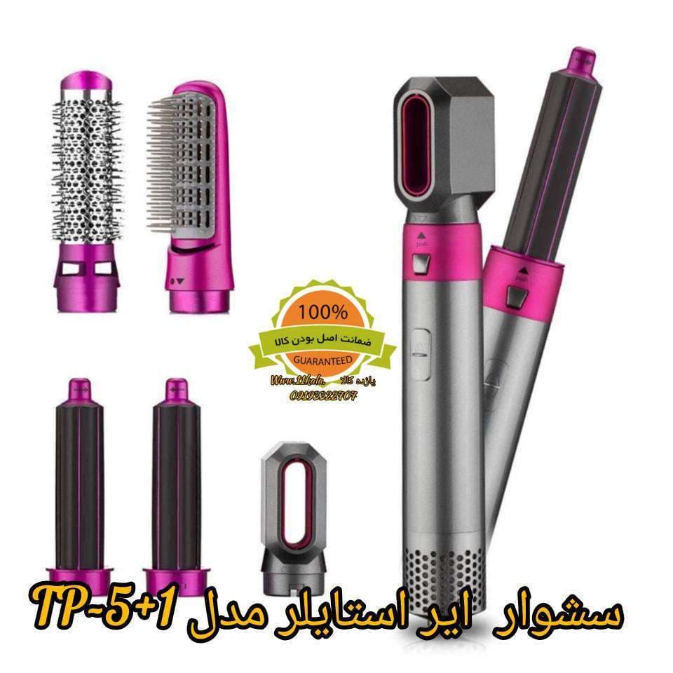 سشوار چند کاره ایر استایلر TP-5+1