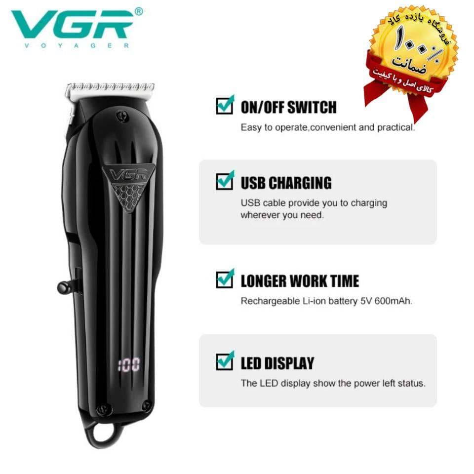ماشین اصلاح وی جی آر V-982 — تصویر ۷