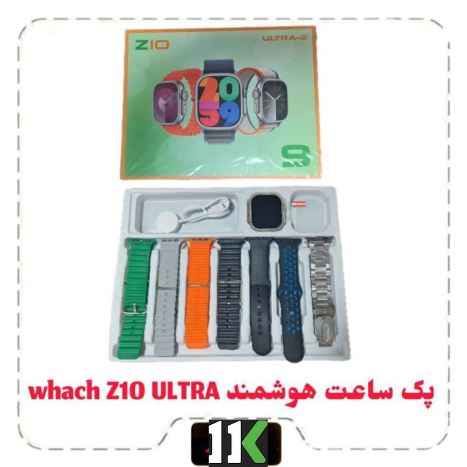 ساعت هوشمند z10 ultra2 همراه با 7 بند و یک بند فلزی — تصویر ۴
