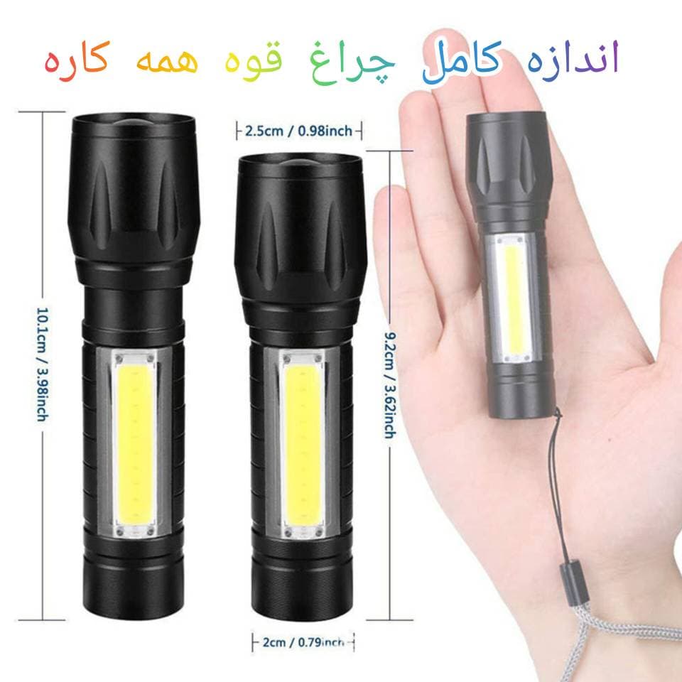 چراغ قوه پلیس USB Charging — تصویر ۸