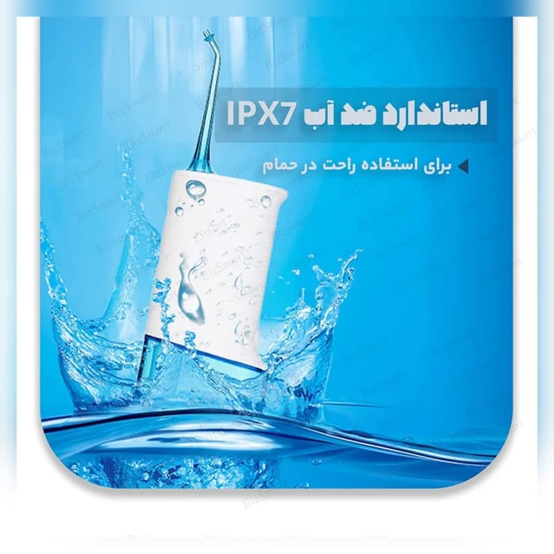 واترجت دندان شیائومی مدل SOOCAS W3 Pro — تصویر ۸