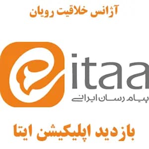 1K بازدید-سین 10 پست آخر کانال ایتا | Eitaa