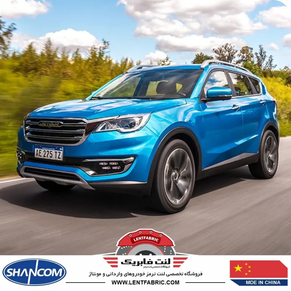 لنت ترمز جلو فیدلیتی پرایم – SHANCOM CHINA