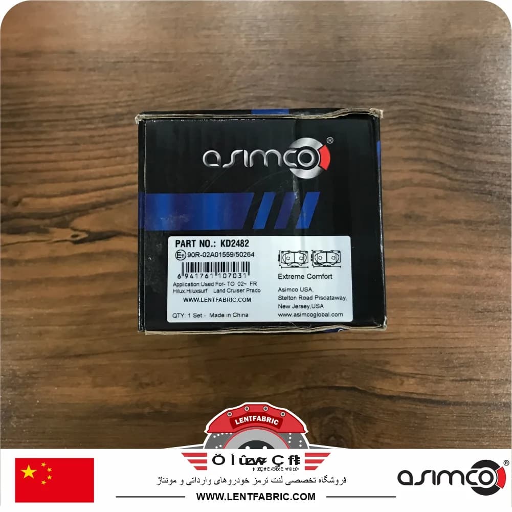 لنت ترمز جلو تویوتا FJ اف جی کروزر – ASIMCO — تصویر ۴
