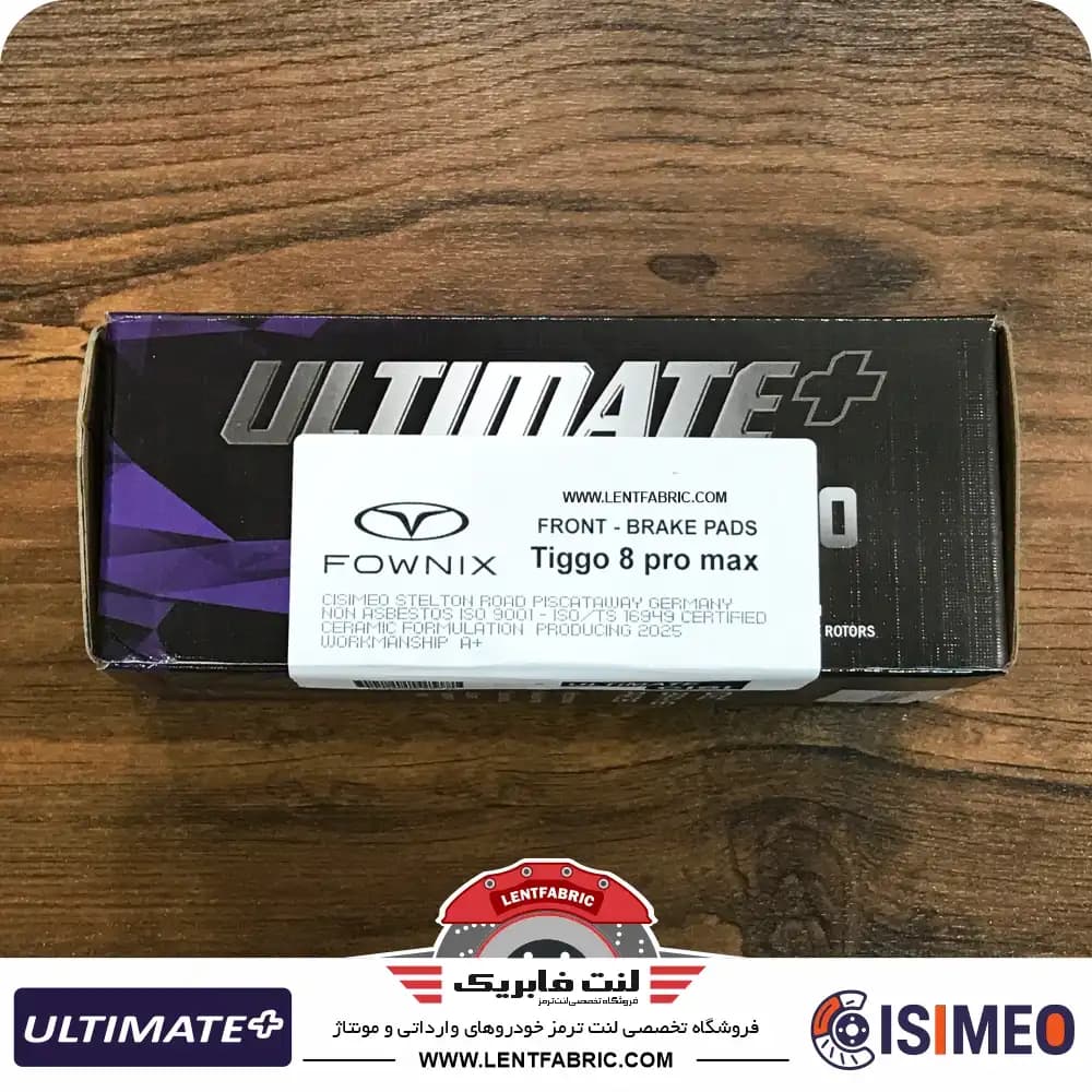 لنت ترمز جلو لوکانو LV – ال7 – ULTIMATE+ — تصویر ۳