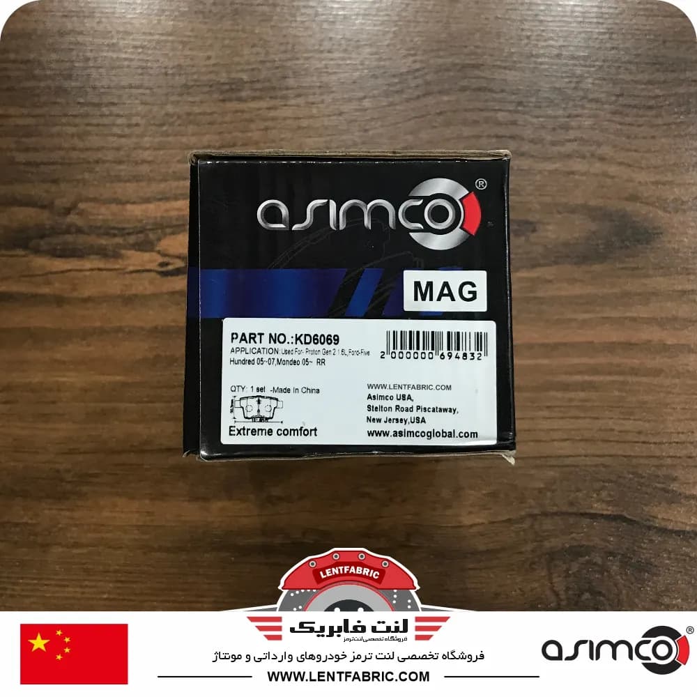 لنت ترمز عقب پروتون جن2 – ASIMCO — تصویر ۴