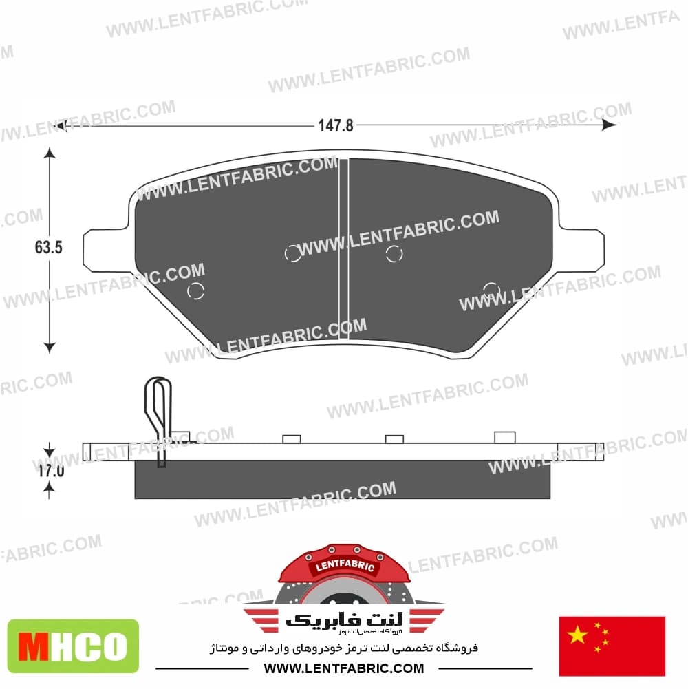 لنت ترمز جلو فونیکس FX پریمیوم – Mhco china — تصویر ۲