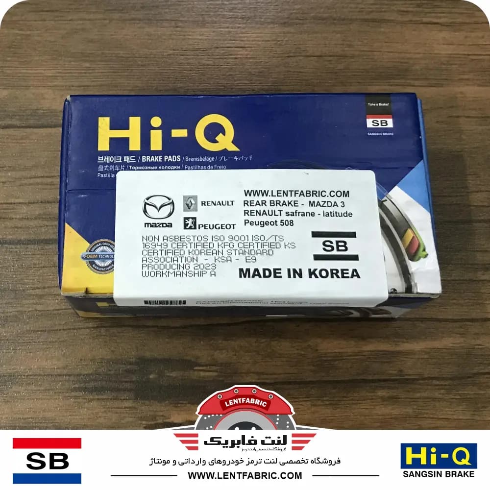لنت ترمز عقب بایک سنوا نوع1 – HiQ korea — تصویر ۳