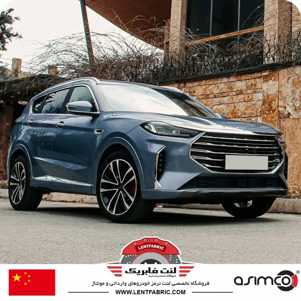 لنت ترمز جلو فیدلیتی پرستیژ – ASIMCO