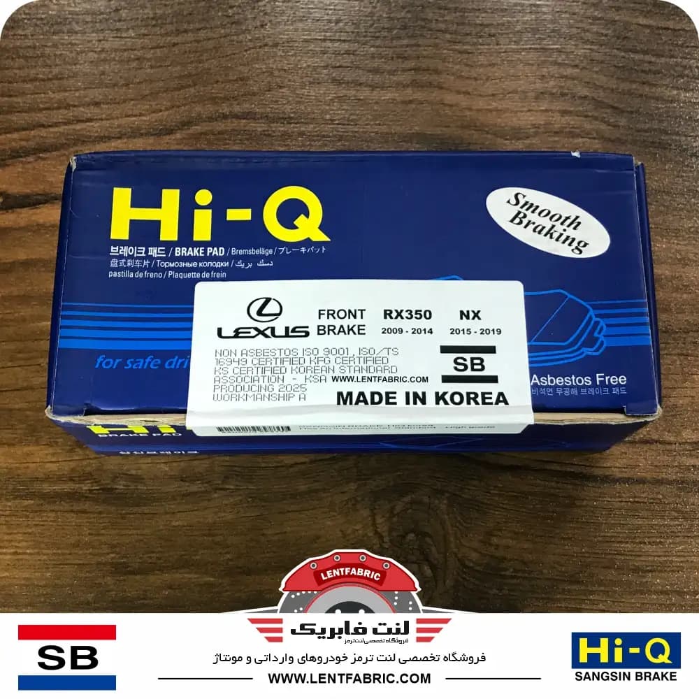لنت ترمز جلو لکسوس RX200 – سوراخدار – HiQ korea — تصویر ۳