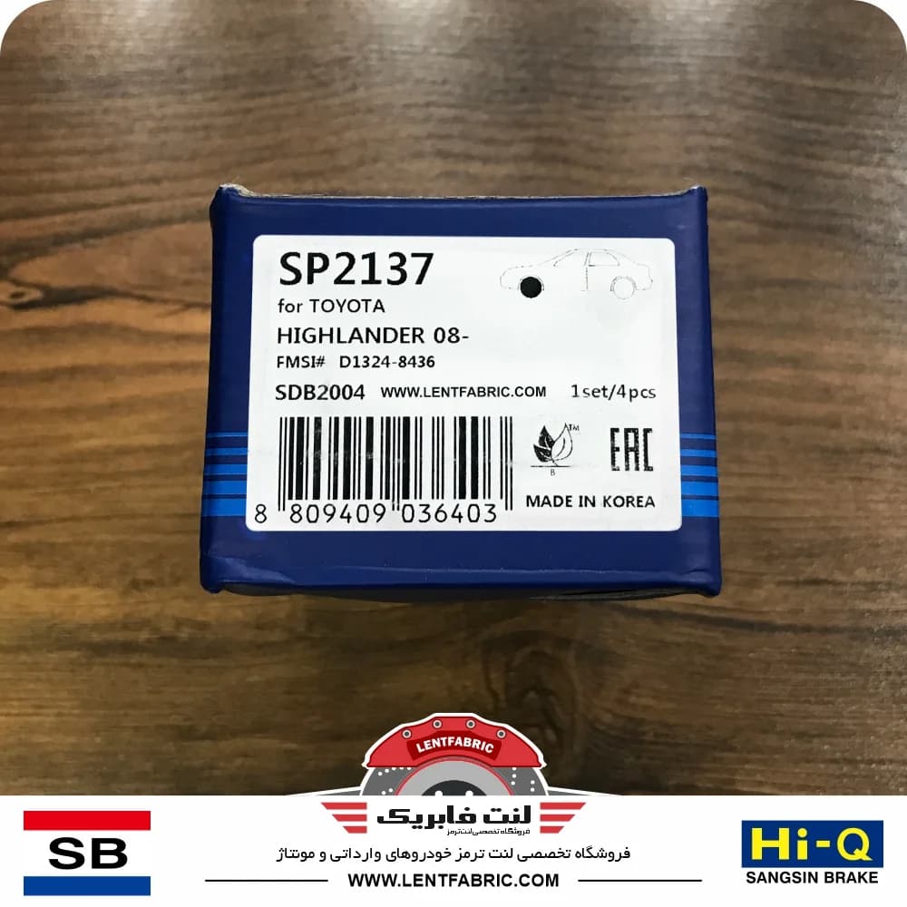 لنت ترمز جلو لکسوس RX200 – سوراخدار – HiQ korea — تصویر ۴
