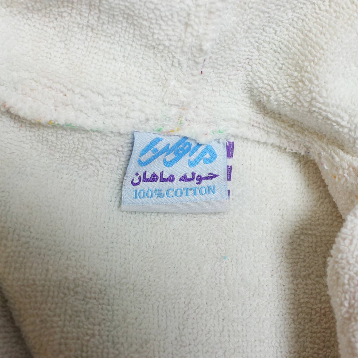 حوله تن پوش پالتویی کودک ماهان طرح انگلیسی — تصویر ۶