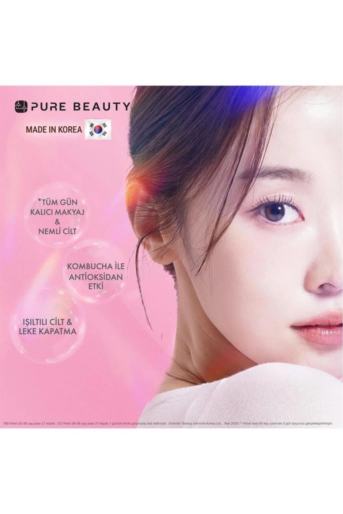 کرم سیسی پیور بیوتی PURE BEAUTY SPF50 PA++++ رنگ آیوری 30 میلیلیتر بژ — تصویر ۷