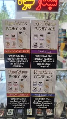پاد یکبارمصرف 40,000 پاف Ripe Vapes انگور یخ // grape ice Ripe Vapes 40000