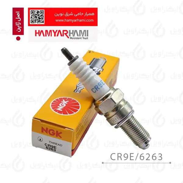 شمع NGK موتورسیکلت پالس و پولسار ساده اصل ژاپن با گارانتی همیار حامی _ CR9E/6263