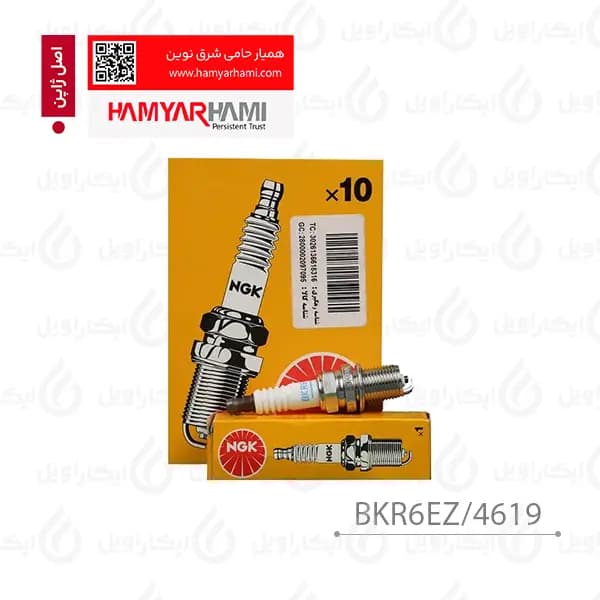 شمع NGK پایه کوتاه الکترود 29 کد حرارتی 6 اصل ژاپن با گارانتی همیار حامی – BKR6EZ/4619 بسته 4 عددی