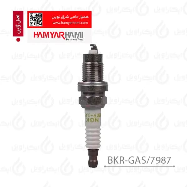 شمع NGK دوگانهسوز پایه کوتاه با گارانتی همیار حامی – BKR-GAS/7987 — تصویر ۴