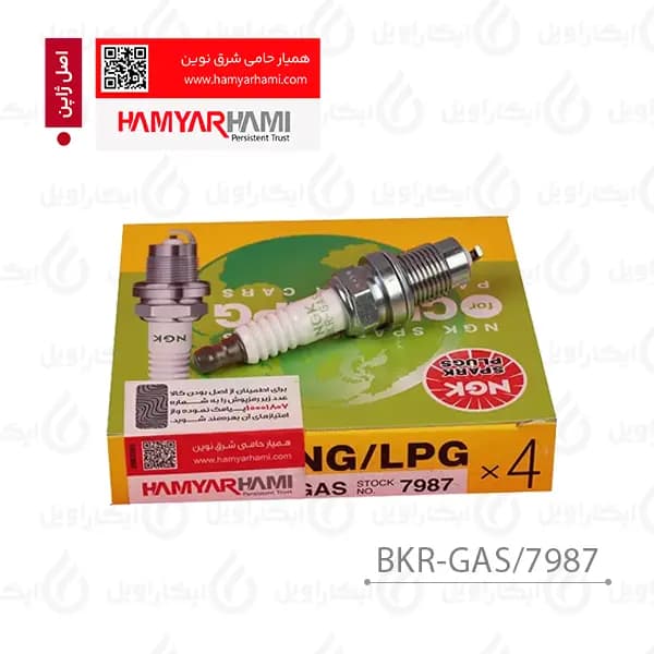 شمع NGK دوگانهسوز پایه کوتاه با گارانتی همیار حامی – BKR-GAS/7987 — تصویر ۲