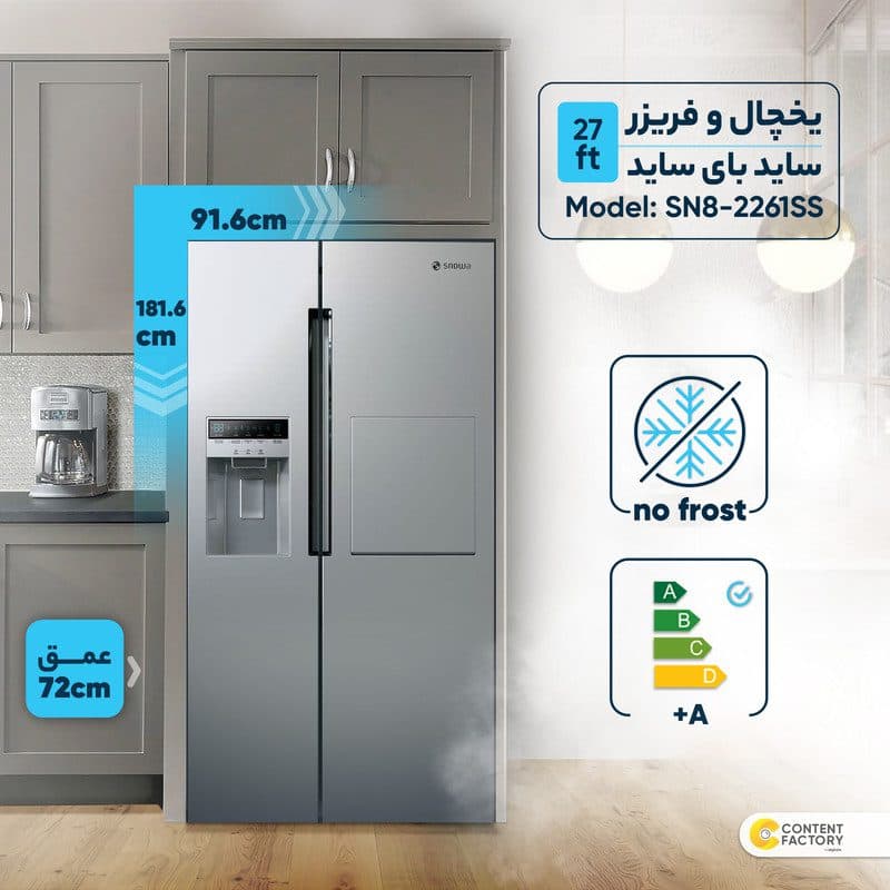 یخچالفریزر هارمونی سبک توکار SN8-2261SS - اسنوا — تصویر ۵